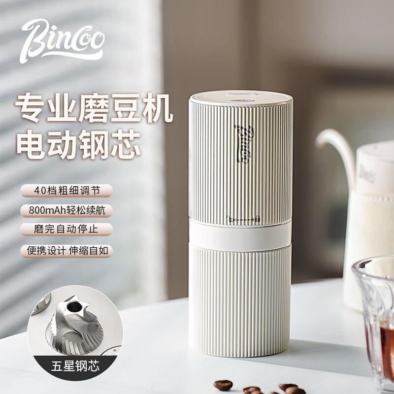 Bincoo Portable Electric Coffee Grinder