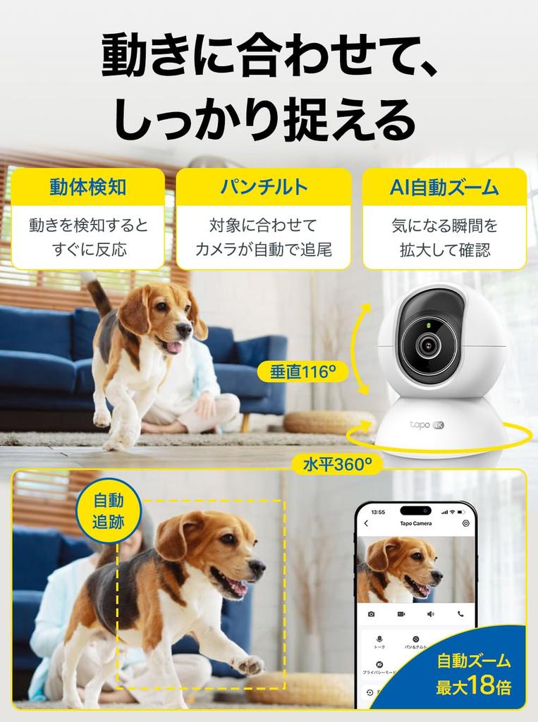 Tapo Pet Camera for Dogs, 4K, 8MP, 18x Zoom, 360° Pan/Tilt, AI Auto Tracking, 12m Night Vision, Two-Way Audio, 3-Year Manufacturer's Warranty, Indoor