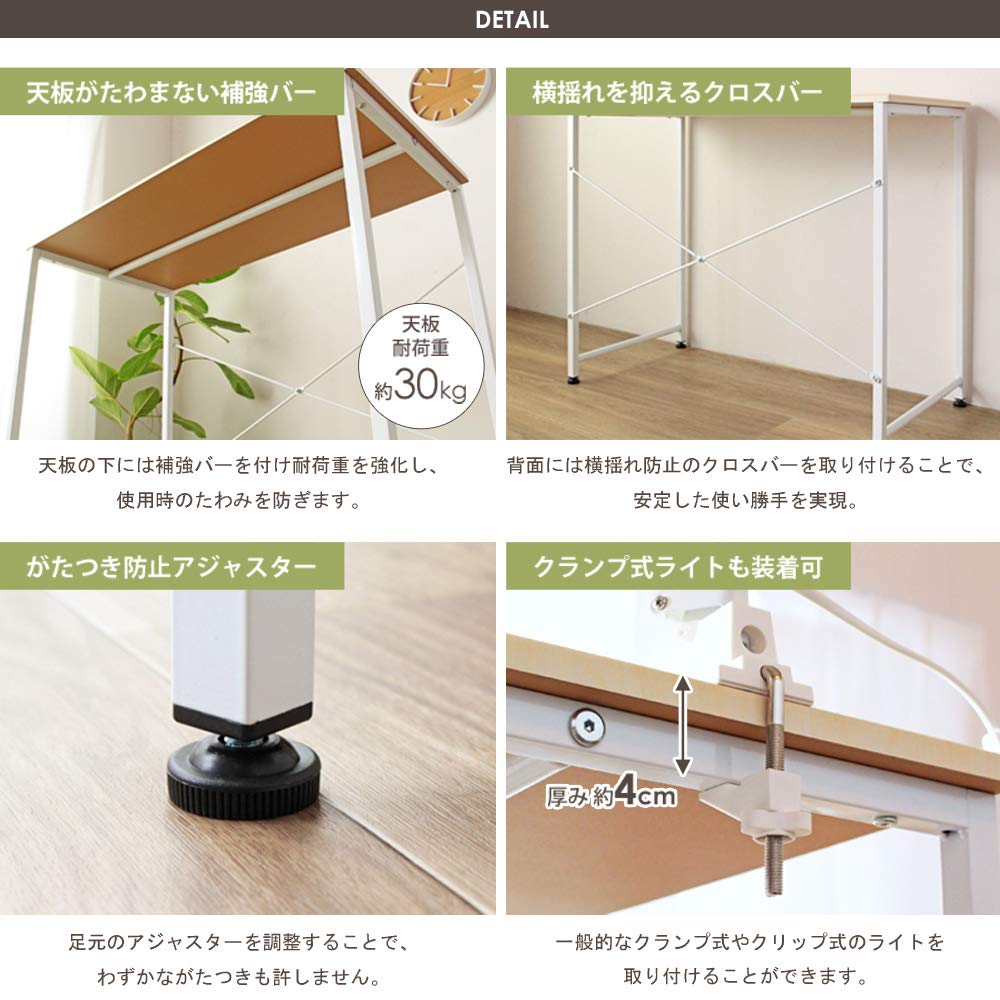 Iwatsuki Computer 90cm X 45cm X 72cm Simple Easy Desk, (W) (D) (H), Wooden, Design, Assembly, Brown, IW-17BR