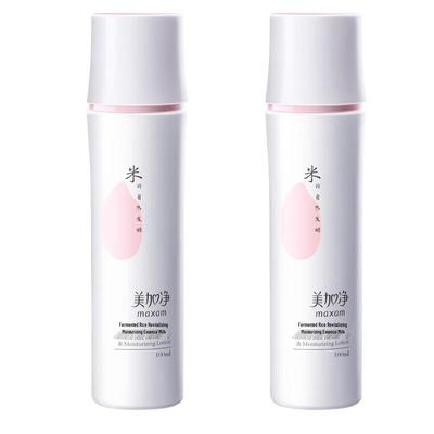 Fermented Rice Revitalizing Hydrating Emulsion Twin Pack