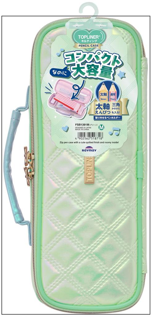 Raymay Fujii Pencil FSB1391M Case, Topliner, Quilted, Green,
