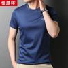 Hengyuanxiang Men's 100% Cotton Mercerized Round Neck Short Sleeve T-Shirt