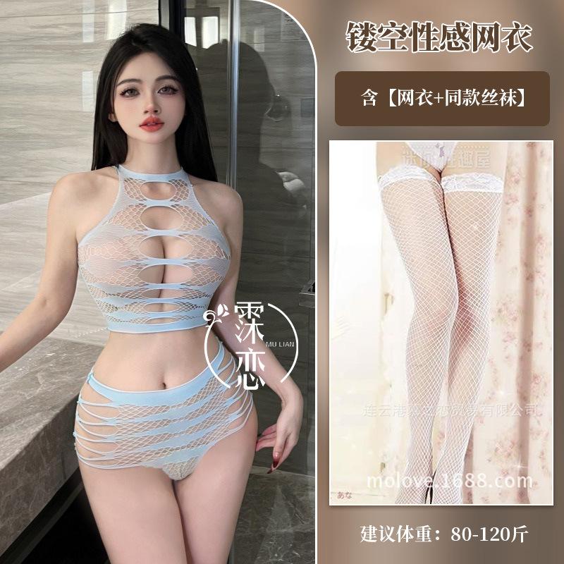 Sexy underwear Sexy perspective chest wrapping stripes Skinny hollow chest clothes Transparent mesh seduction