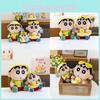 Crayon Shin Chan With Swimming Ring Plush Toy Stuffed Doll Decoration Gifts
