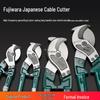 Fujiwara Heavy Duty Electrician's Cable Cutter and Eagle Nose Pliers