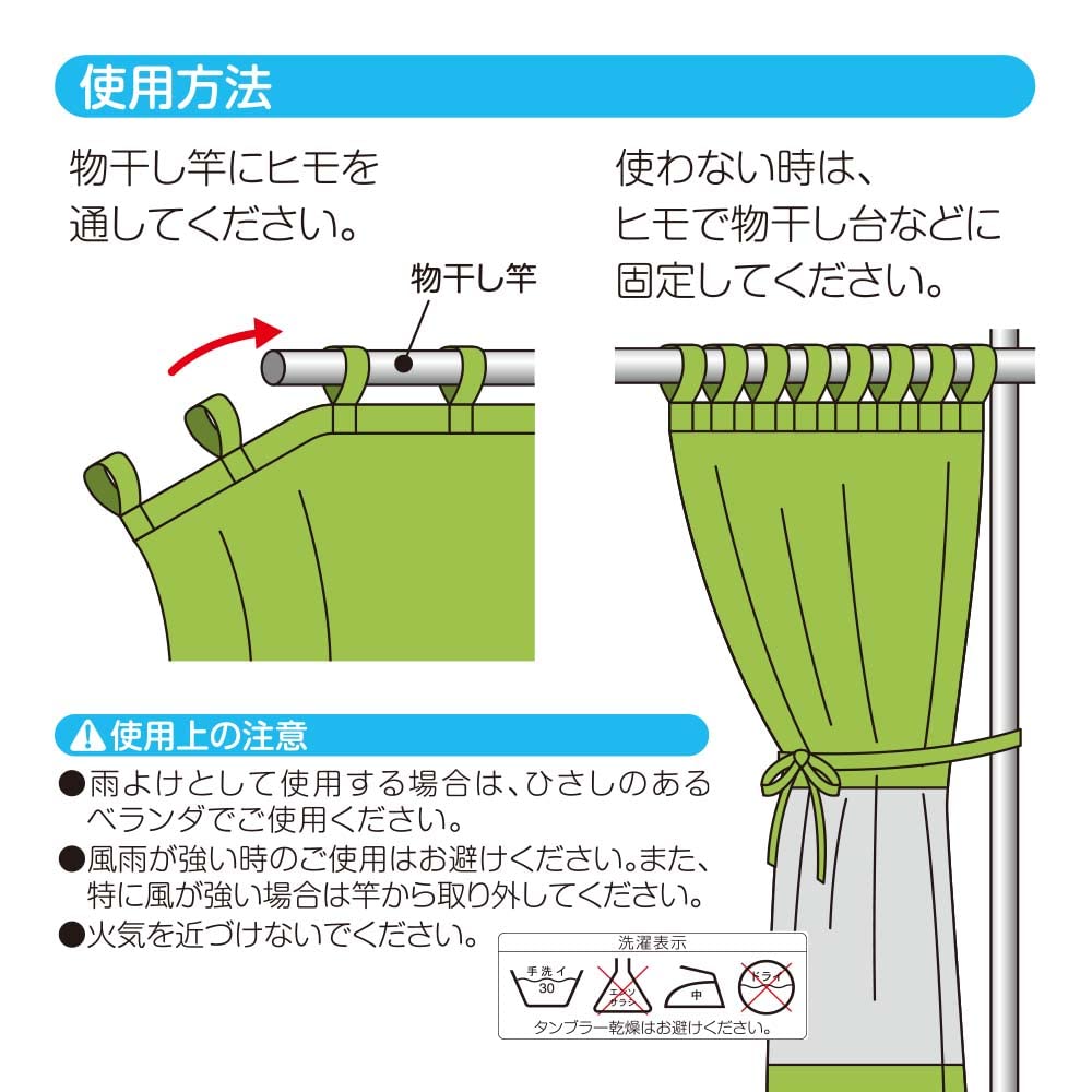 Cortina anti-vento e chuva para varanda, 190 cm, para lavanderia e roupas íntimas, à prova de poeira, lençol, sombra, larga, secagem, blackout, privacidade