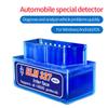 Mini V2.1 Bluetooth Detector OBD Dual Mode 5.1 Bluetooth Car Malfunction Detector ELM327