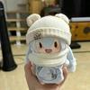 15cm Yukineko Cotton Plush Doll - Replaceable Outfit, Cute Birthday Gift
