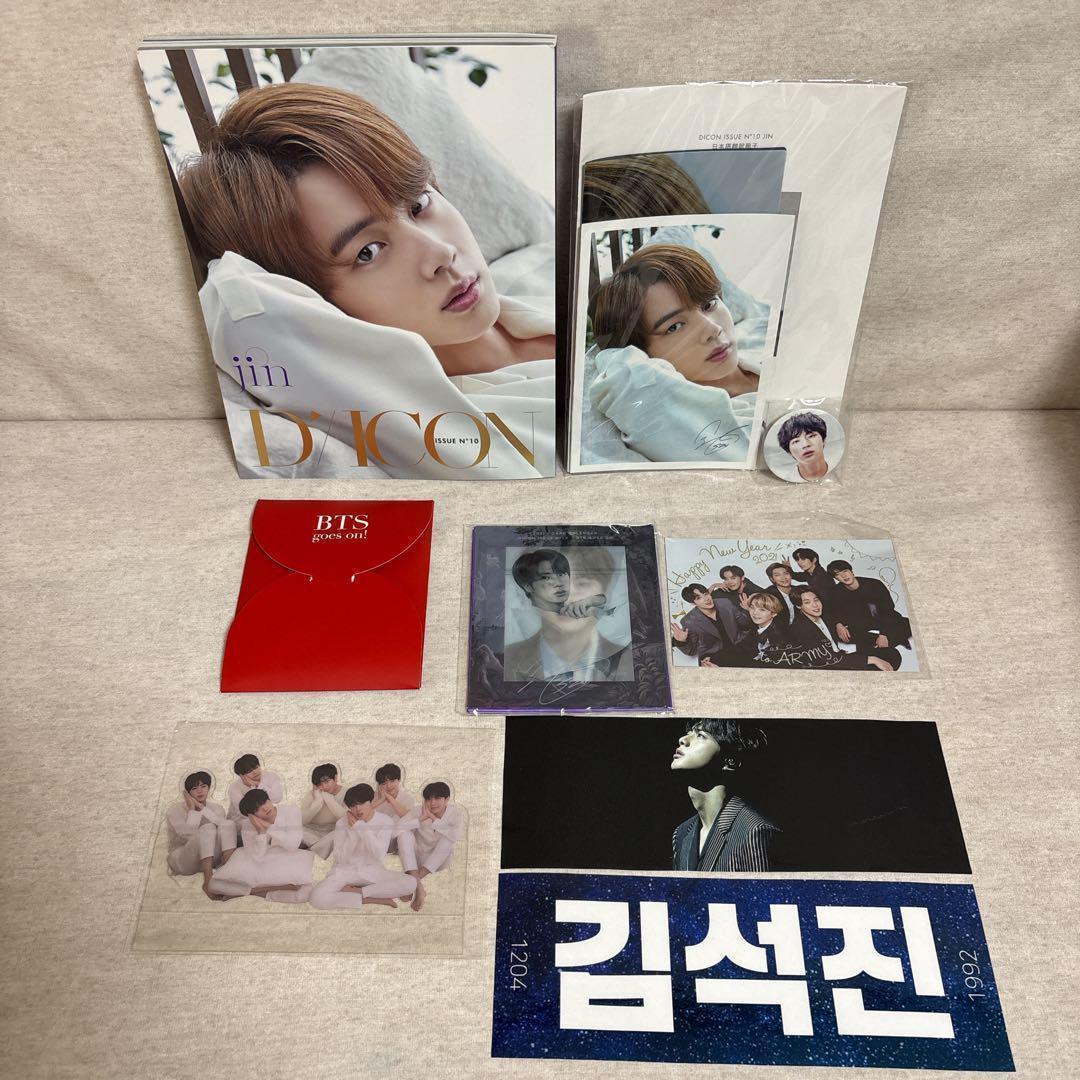 

[USED] BTS JIN DICON ISSUE No. 10 Photobook - Free Shipping Available