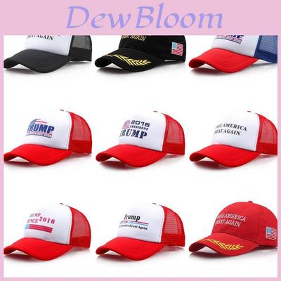 Summer Breathable Mesh Baseball Cap Featuring Bold Make America Great Again Design