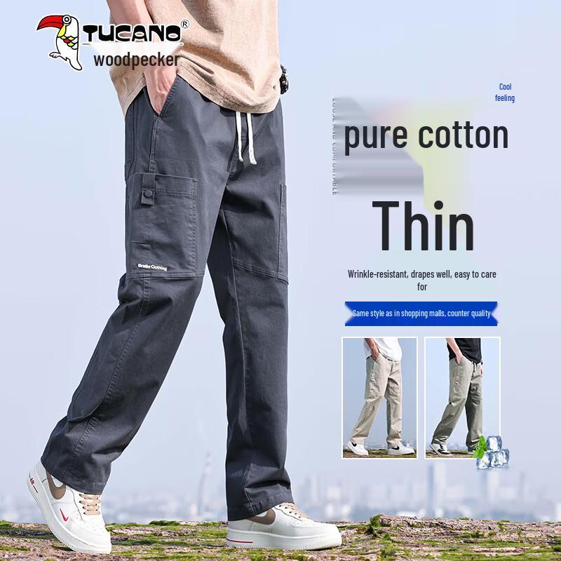 Tucano Men's Summer Ice-Feel Straight-Leg Cotton Casual Pants