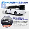 Universal Toyota Door Lock Unit with Speed Easy Automatic Door Lock with Speed Indicator and Hazard Warning Compatible with and Indicator,