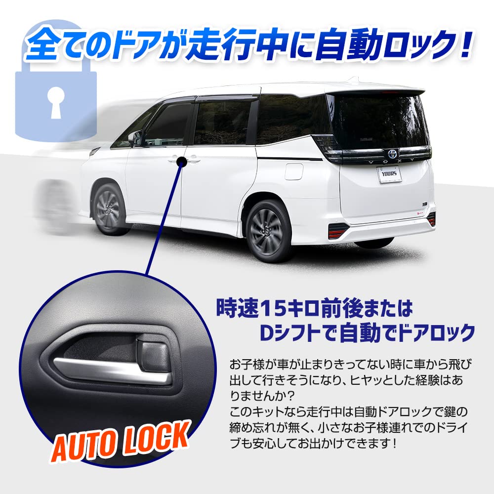 Universal Toyota Door Lock Unit with Speed Easy Automatic Door Lock with Speed Indicator and Hazard Warning Compatible with and Indicator,