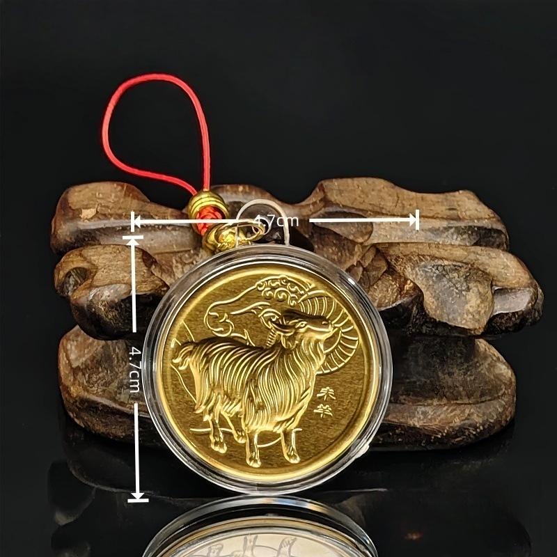 2027 Chinese Zodiac Year of the Sheep Keychain Imitation Gold Foil Gold Coin Craft Memorial Souvenir for Birthday Gift Car Key Decor