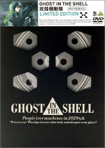 

GHOST IN THE SHELL Limited Edition [DVD]