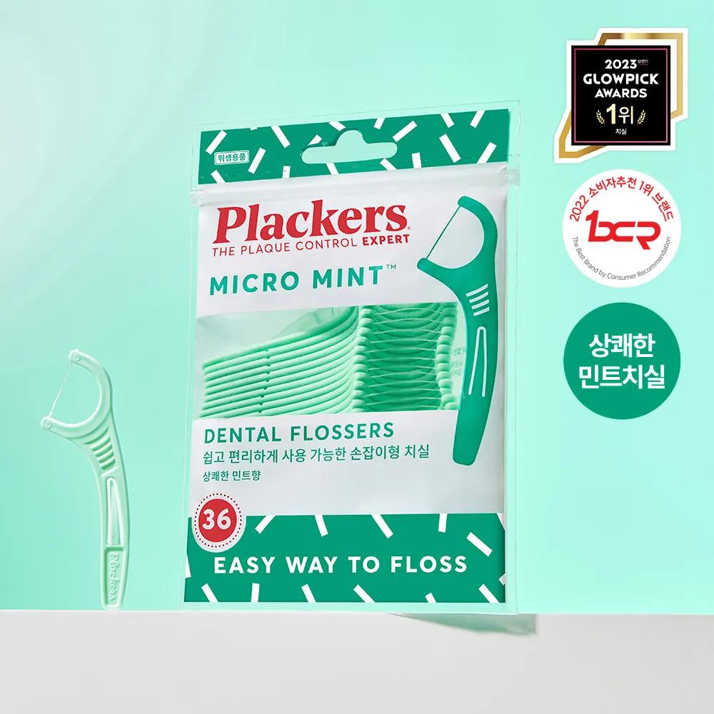 Plackers Micro Mint Dental Flossers 36ea