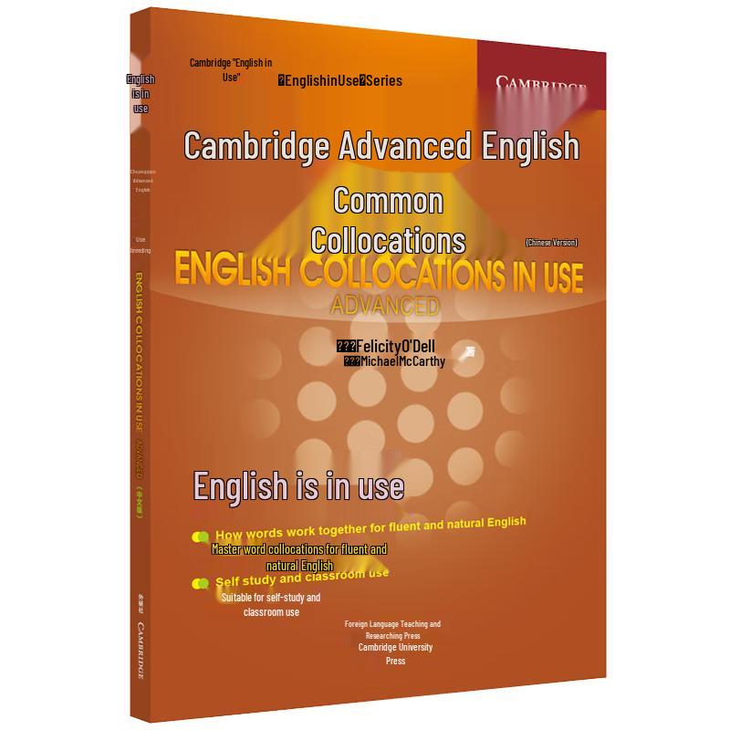 Cambridge English In Use Learning Series
