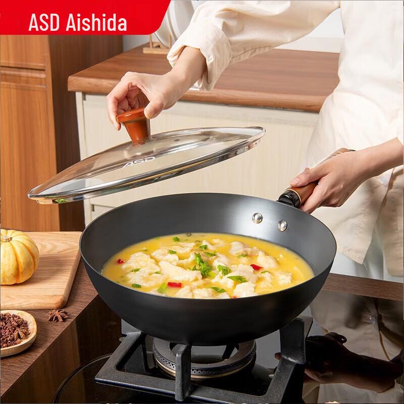 ASD 30cm Lightweight Refined Iron Wok