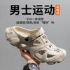 Hole shoes men's summer outer wear hollow non-slip two wear sports wading beach cool slippers men