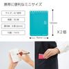 KOKUYO Memo Pad Soft Ring Dotted B Ruled A7 50 Sheets 2 Book Set Blue Me-SV371BT-LBX2SET