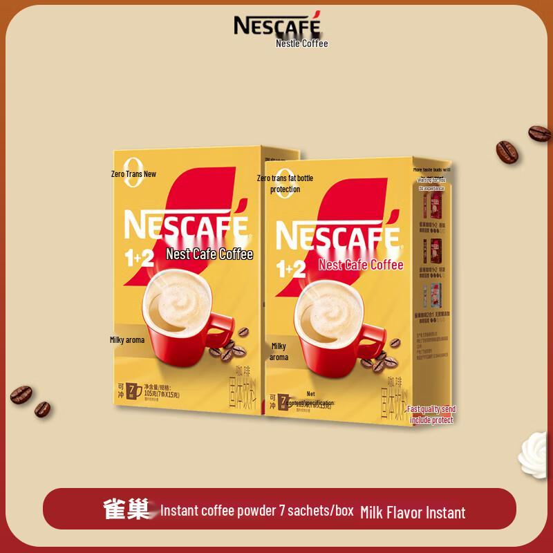 Nestle 3-in-1 Milk-Flavored Instant Coffee (0 Sugar)