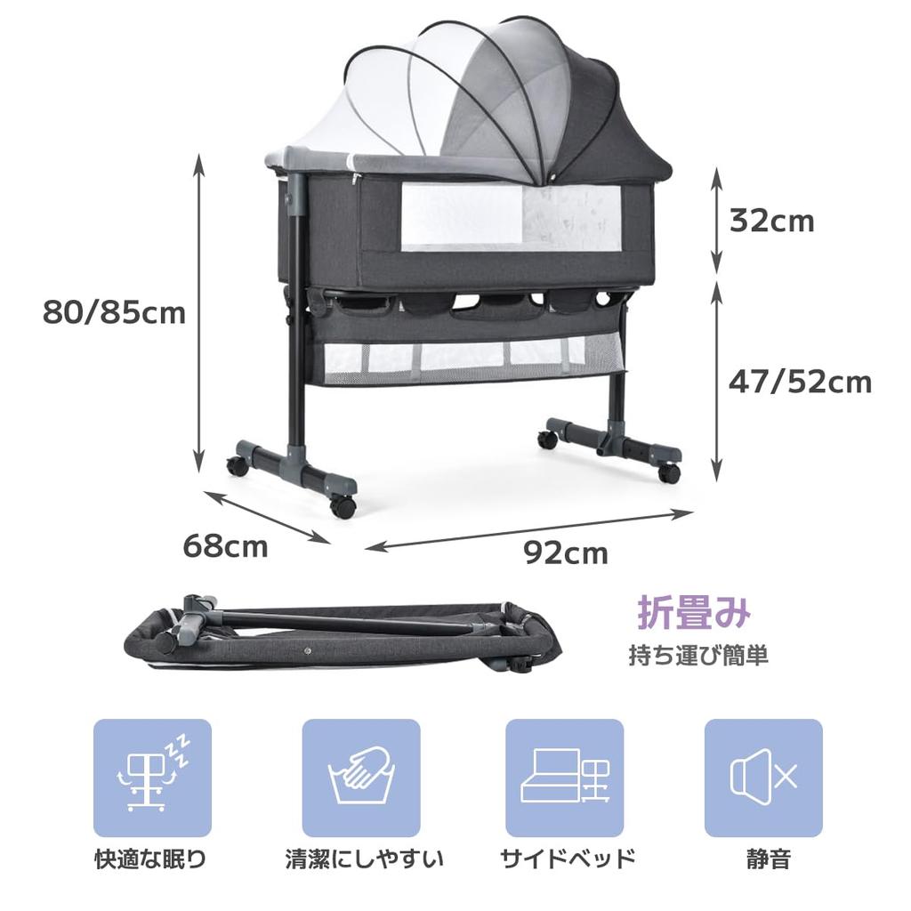 Bornran Baby Height Mosquito Baby Shower Casters Bed, Folding, Bouncer, Newborn, Mini, Co-sleeping, Adjustable, Net, Gift, Breathable, Included,