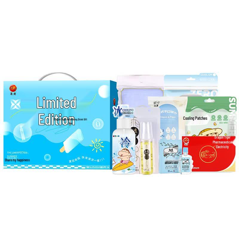 Longhu Summer Relief Kit A