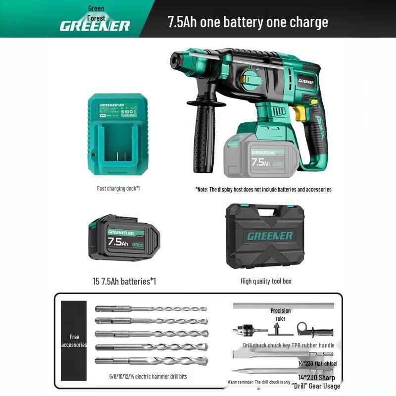 Green Forest 21V Cordless Brushless Rotary Hammer Drill CN Plug (adapter Included)