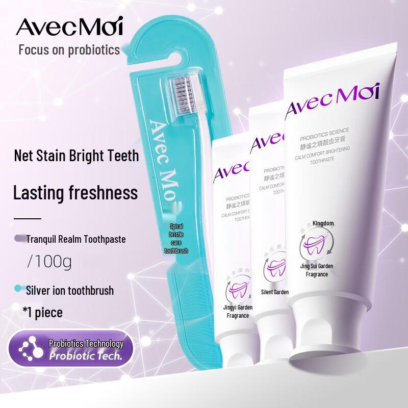 Avec Moi Serene Realm Probiotic Whitening Toothpaste & Toothbrush Set
