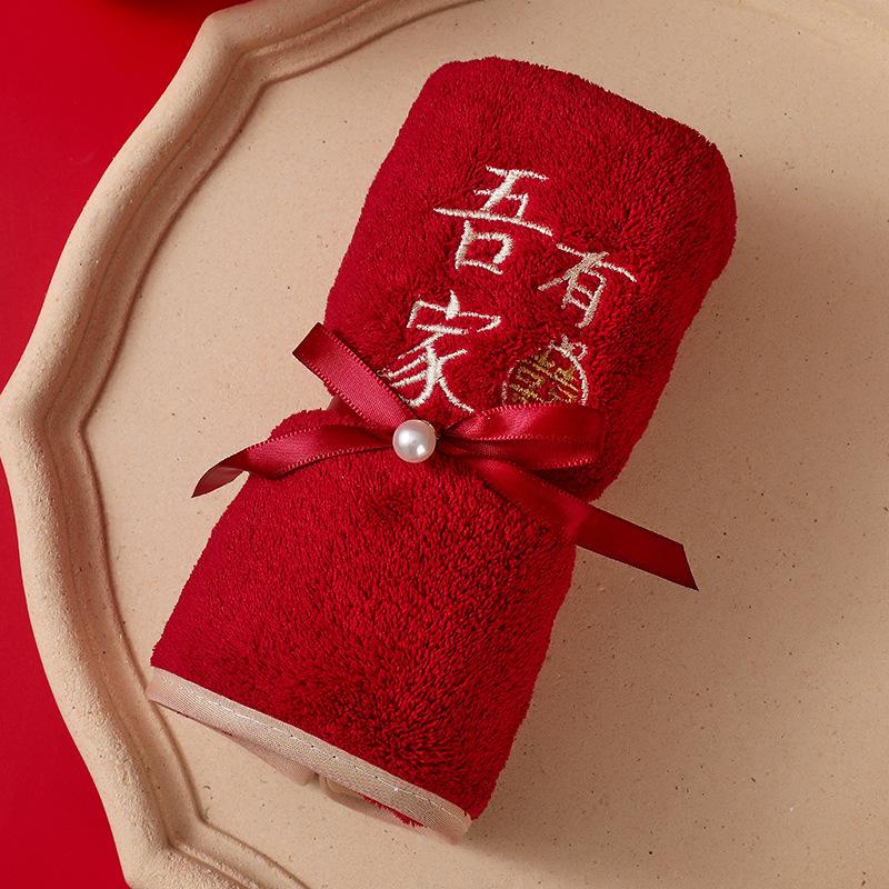 Golden Marriage Towel Gift Set - Red Festive Wedding Souvenir