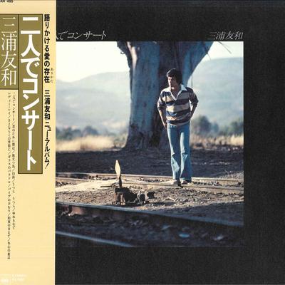 LP Schallplatte TOMOKAZU MIURA - Futari de Concert 25AH495 CBS SONY 1978 Japan Obi Japanischer Pop/Rock