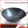 Muke Traditional Wrought Iron Round Bottom Wok