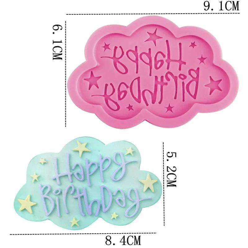 3D Silicone Cookie Mold Baking Decoration Happy Birthday Mould Chocolate Fondant Cake Making Tools DIY Dessert Kitchen Utensils