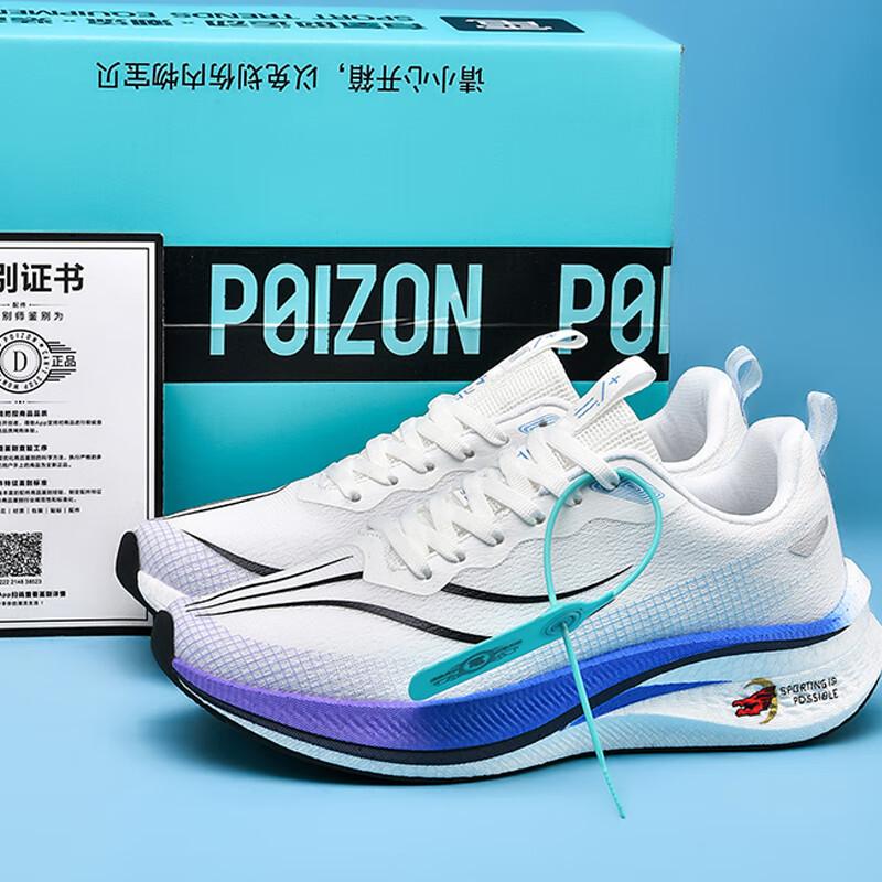 

Red Rabbit 7Pro Running Shoes Men s Shoes Student Leather Surface Medium and Older Children s Breathable Carbon Board Sports Running Shoes Teen W 35