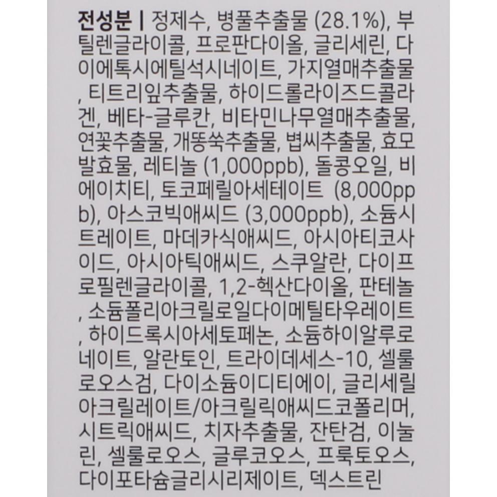 APLB Retinol Vitamin C Vitamin E Ampoule Serum