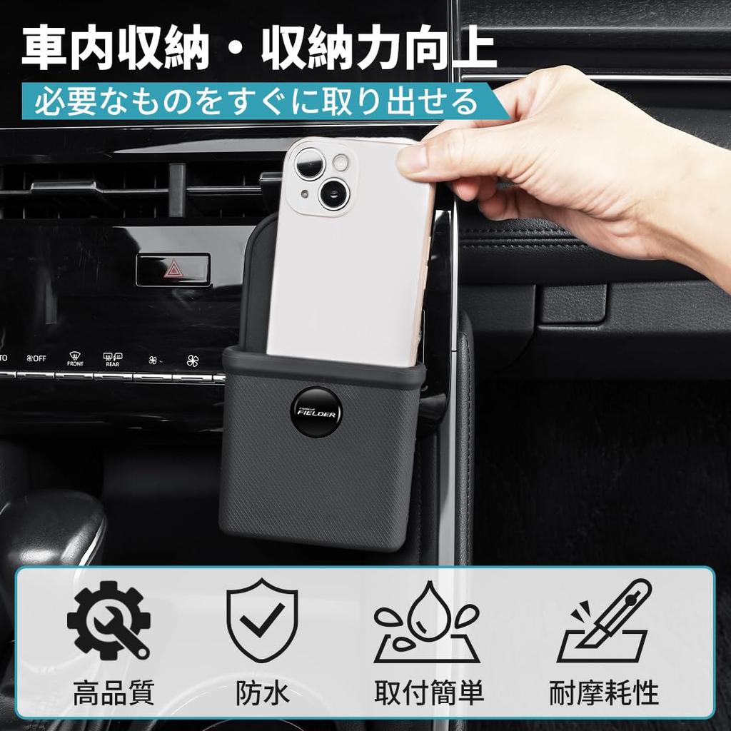 Car Air Vent Storage Bag for Corolla Fielder Series EX Compatible with Toyota Corolla Charging Durable Car Air Outlet Flexible Air Vent Storage Pouch