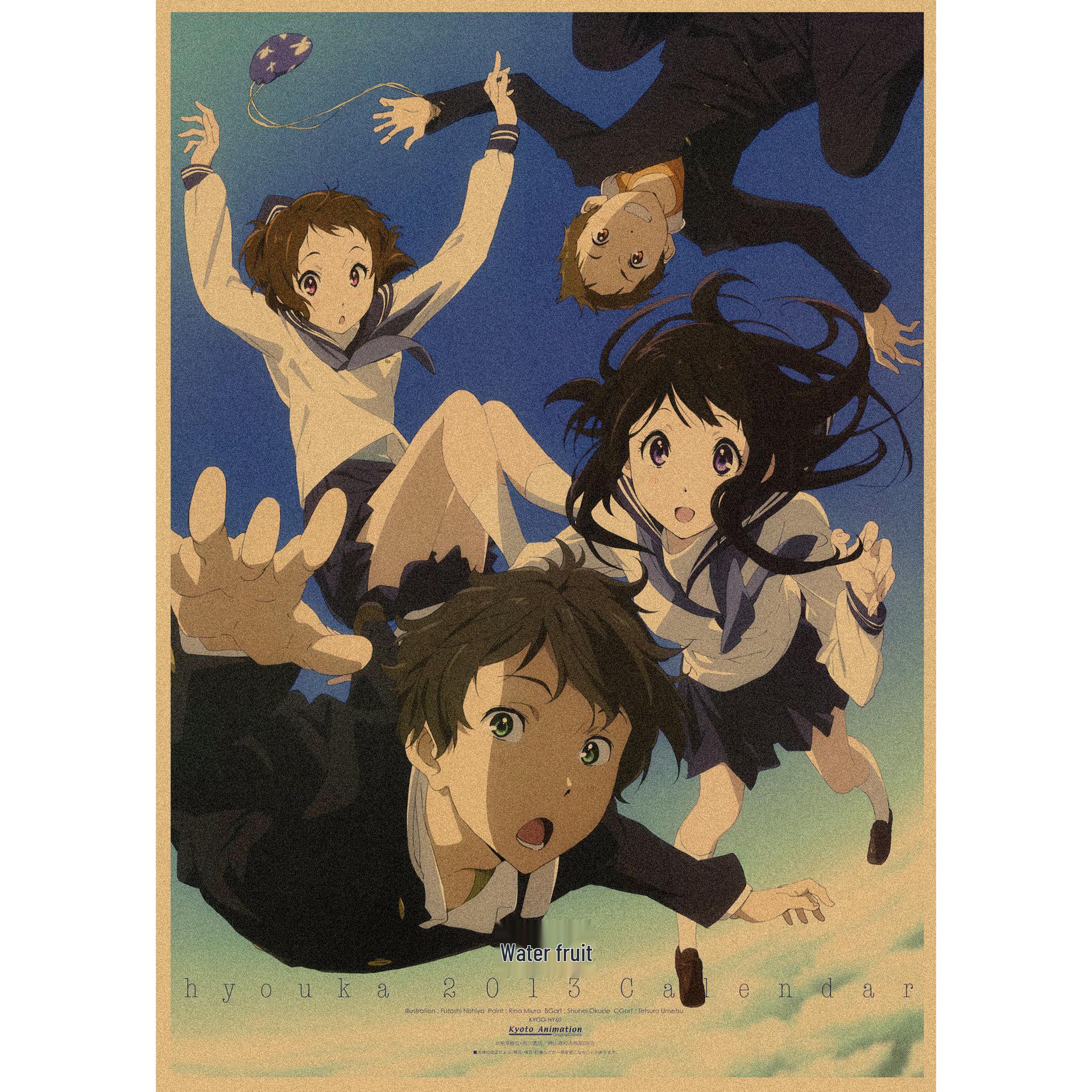 Hyouka Retro Anime Poster - Japanese Kraft Paper Wall Art 29.7X42cm