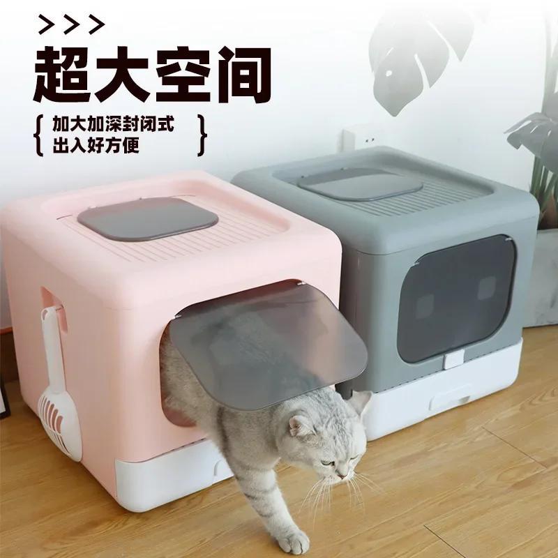 Cat Litter Box Fully Closed Drawer Type Folding Cat Excrement Basin Deodorizing and Anti-splashing Cat Toilet
