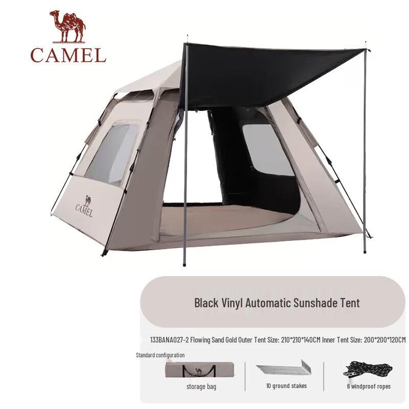 Camel Outdoor 3-4 Person Blackout Sun Protection Camping Tent