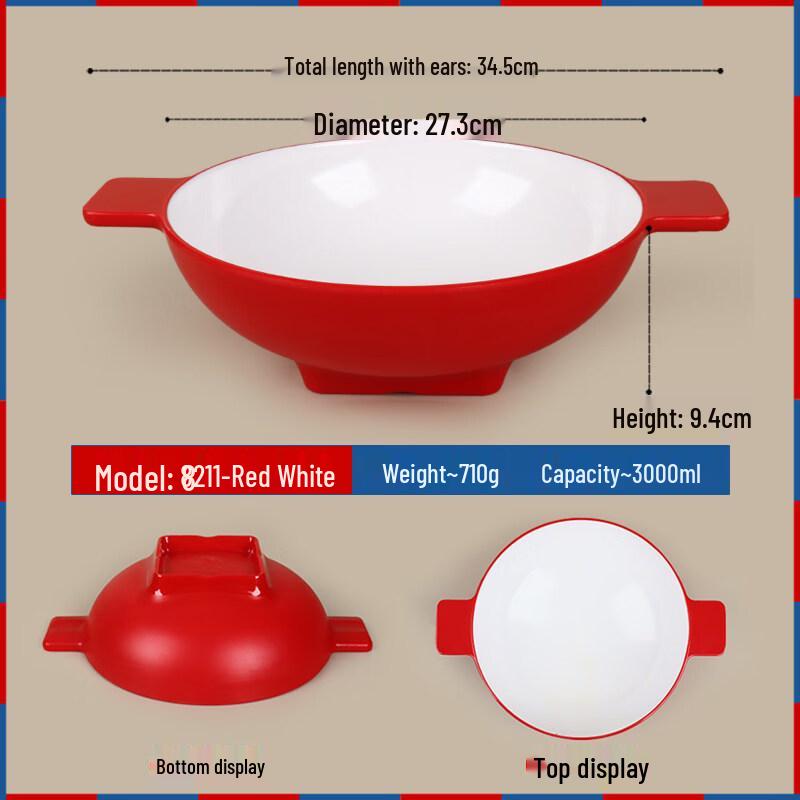 Jingbaodi 11-inch Melamine Double-Handle Serving Bowls