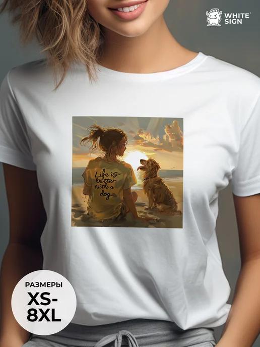 Oversized summer T-shirt with  Sunset and Beach  print S