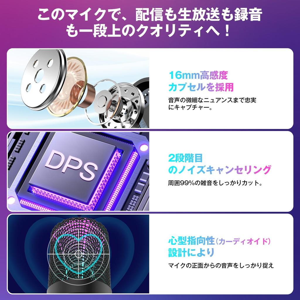 Condenser USB Gaming PC Tabletop Active Noise Equipped with Eco RGB Silent High Sound Collection Multifunctional Plug Compatible with For Compatible