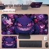 Oversized Non-Slip Pokémon Gengar Mouse Pad - Anime Cartoon Desk Mat for Computers & Laptops