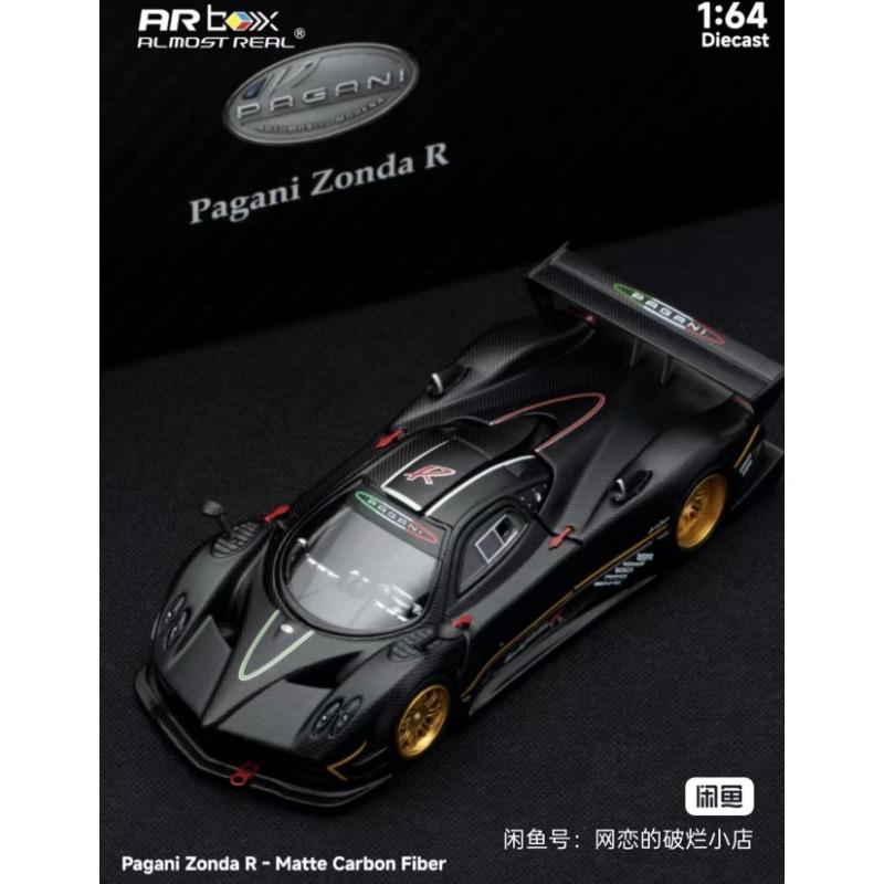 Pre-sale AR BOX 1:64 2026HEC North Exhibition Limited Edition, Cast Alloy Model, Adult Collection Decorative Item.