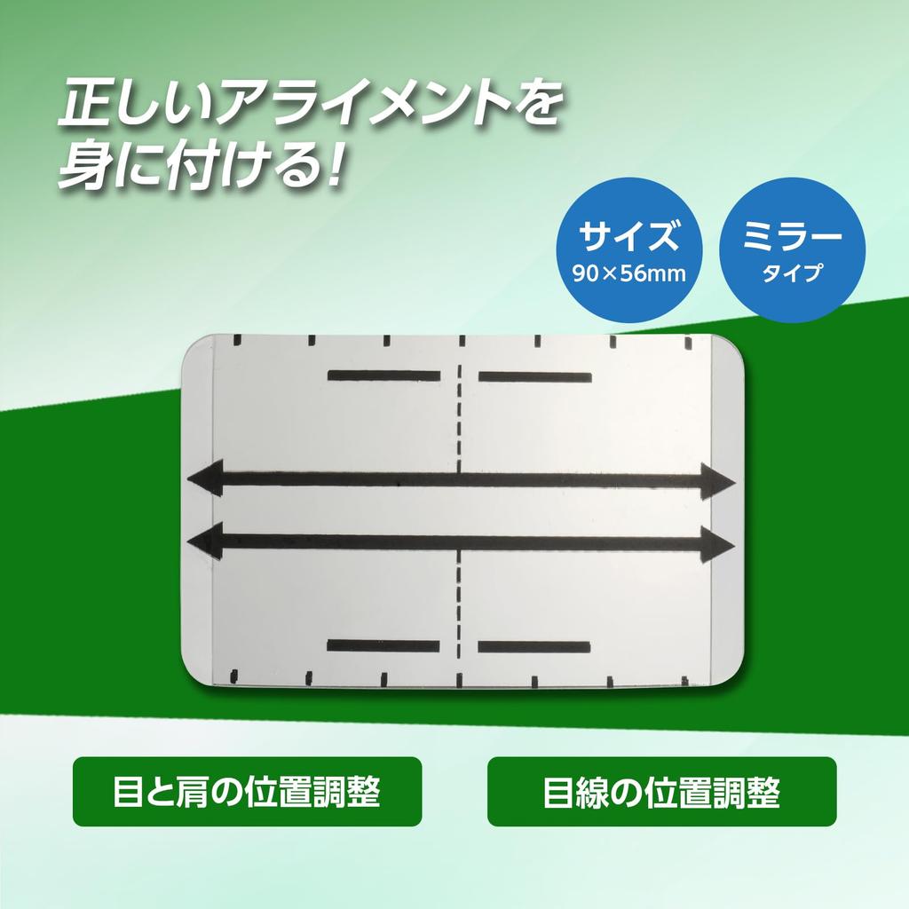 DAIYA GOLF Putt Checker Mirror Self-check your putting form in