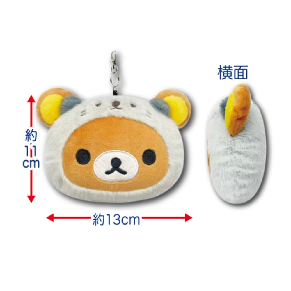 Hatayama Shoji Rilakkuma Dararakko Face Reel Pass Case Rilakkuma Commuter Pass Holder with IC Card Face Plush for H11 x 63203819 - Reel, Case, Shape,