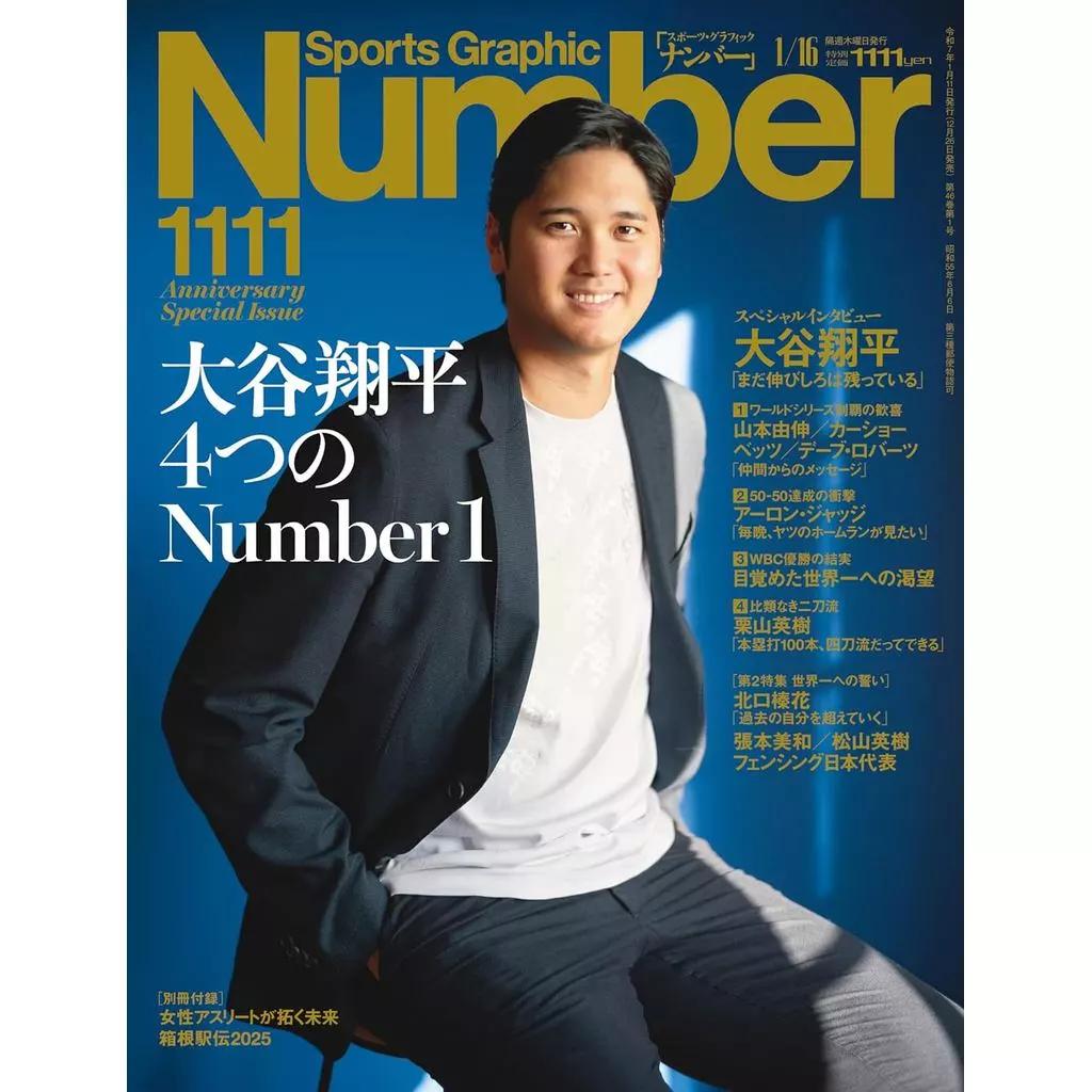 Brand-New Sports Graphic Number Magazine Shohei Ohtani Japan