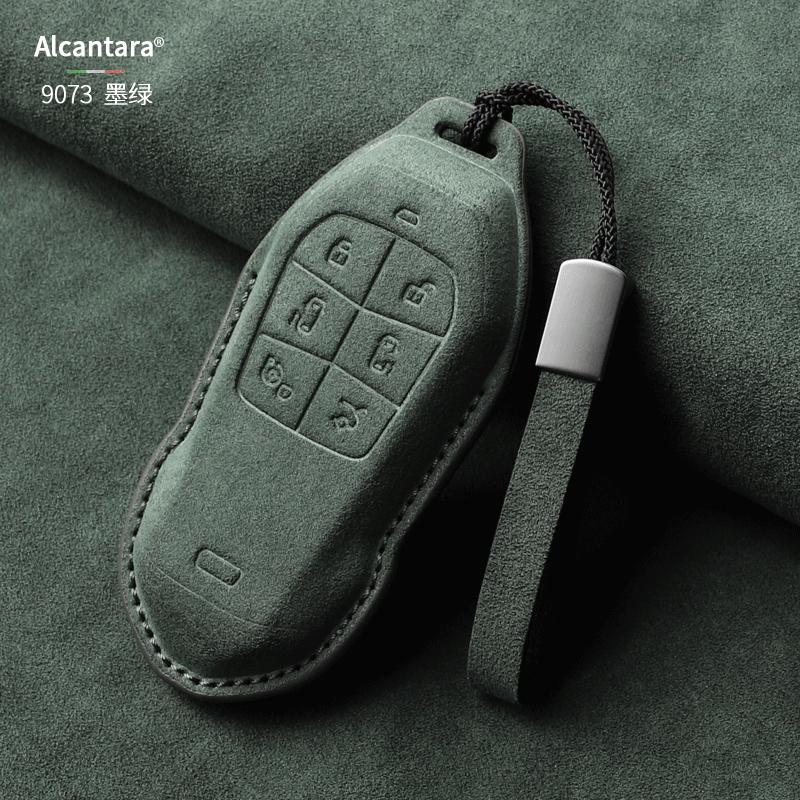 For Xpeng Xiaopeng X9 Key Cases G6 Suede Full Package G9 Shell P7I Exclusivebuckle P5 Latest Car Model Car Key Case Cover Shell