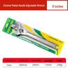 Multifunctional Universal Large Opening Adjustable Wrench - 6" & 8