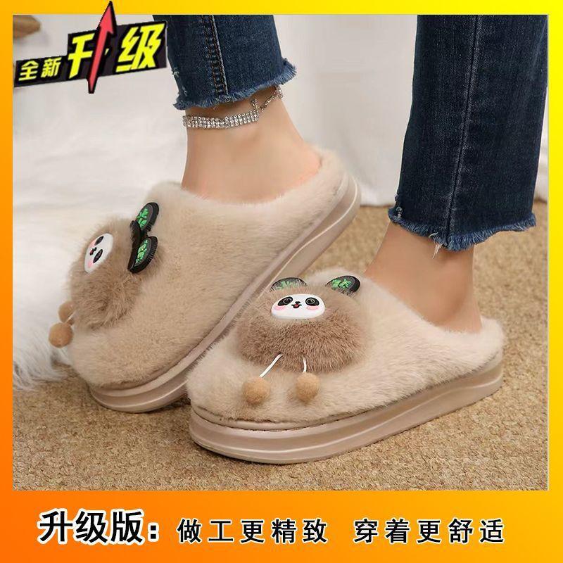 Мультяшные милые нескользящие теплые женские хлопковые тапочки осень новые универсальные плюшевые хлопковые тапочки женские 40-41 2490₽